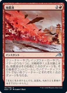 ボロス上手はマリガン上手！BIGs渡邉崇憲の「プレイヤーズ